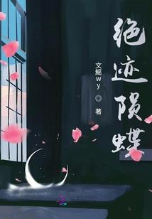 狂王霸妃