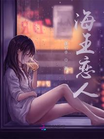 末世之曙光