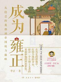 异世之制裁者