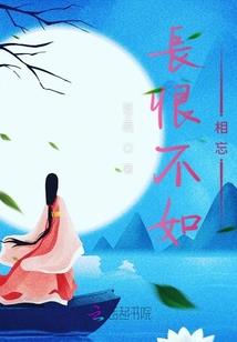 嘘，别说话哦
