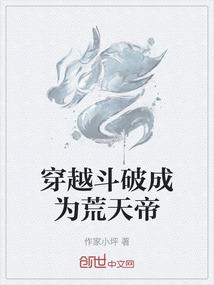 总有弟子想害我