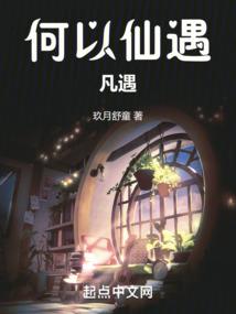 寒山别哭