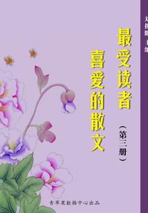 仙鸭啸苍穹