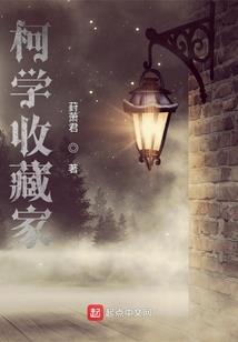 遗园骑士团