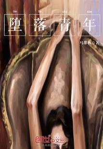 爱之痒