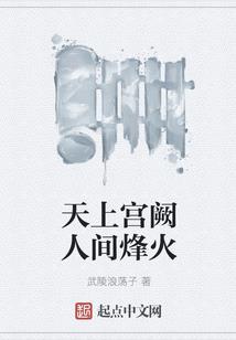 飘飘剑仙