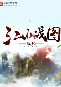 锦瑟年华与谁度