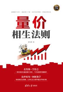 快穿：穿越时空的爱恋