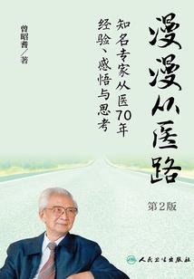 说你真厉害