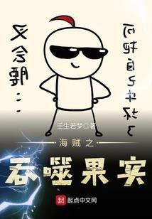 国师大人的双面新娘