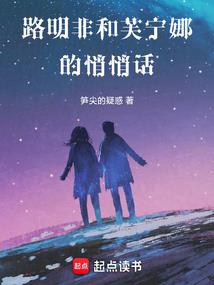 阵法系统