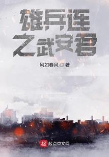 永远十七岁