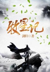 阙桥三曲之阴阳道