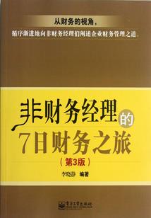 南华尽