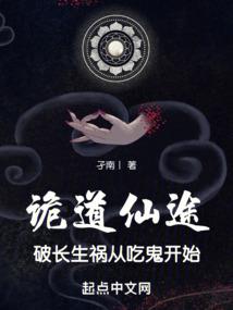 赛尔号之白夜神女