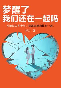 无敌青春年华