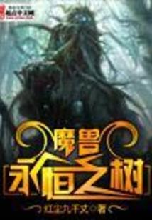 幽默水浒传
