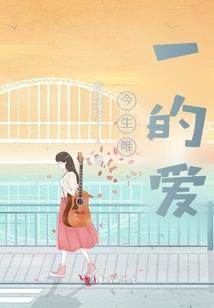 末日，乱序