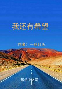 凤城歌