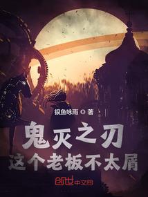 魔王君临