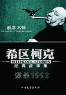 万劫印主