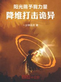 黄雀饲蝉龙君在后