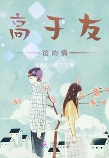 快穿之姻缘是你