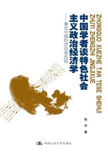 刑无道