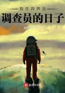 大小姐的近侍