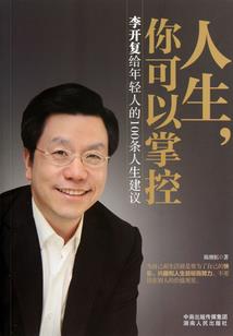青丘行