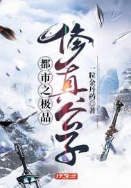苟在修仙界养虫族巢穴