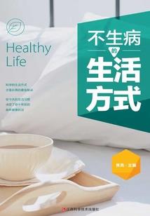 三生石上花未开