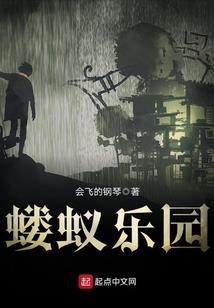 幽冥之仙