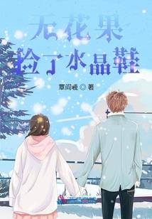 校园七怪