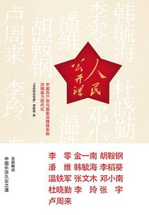 都市之逆袭修仙