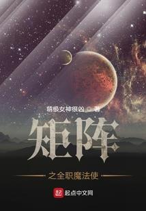 星座传奇