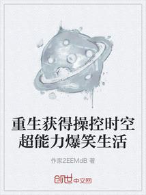 无限遗器