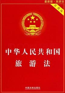 葡萄都是酸的