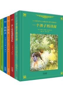 血染江山之倾世女帝