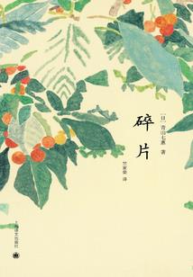 炮灰日常