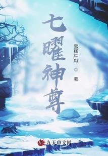邪恶气息
