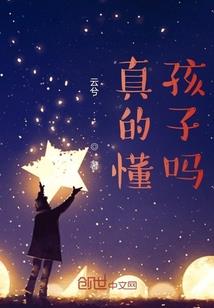 爱豆他家的金丝雀
