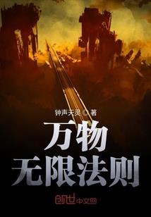 十二时空演义