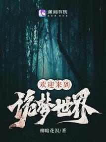 全职周叶问君莫笑