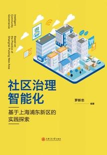 恶人自有恶人磨
