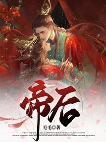 现代僵尸录