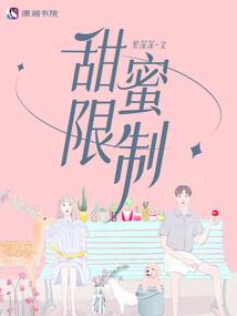 我的总裁女房东