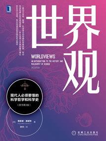 小魔女的挑战