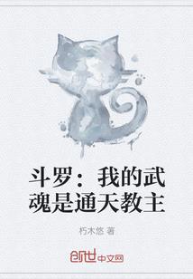 樱花谜之恋