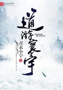 上帝的女儿